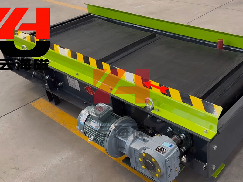 輕型永磁自卸除鐵器